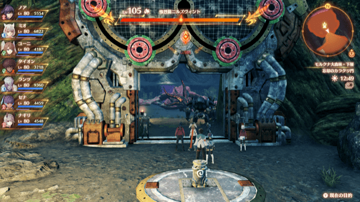 惨烈龍ニルズヴィント画像