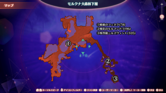 モルクナ大森林下層のユニークモンスター