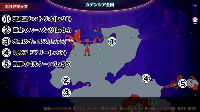 カデンシア全図北部のマップ