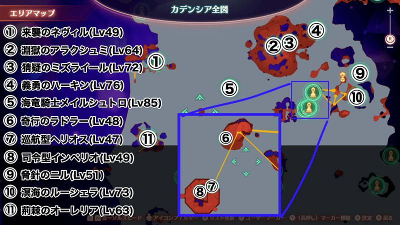 カデンシア全図中央部のマップ