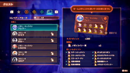 コレペディアカード