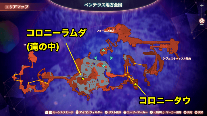 ペンテラス地方のコロニー