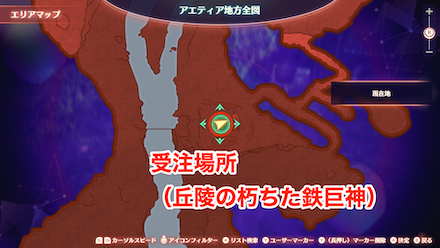 俺の記憶の詳細マップ