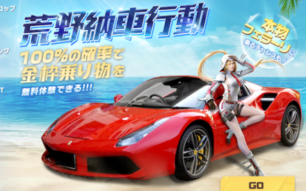 サマーエアドロップ