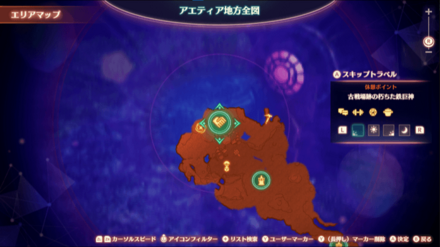 古戦場跡の朽ちた鉄巨神