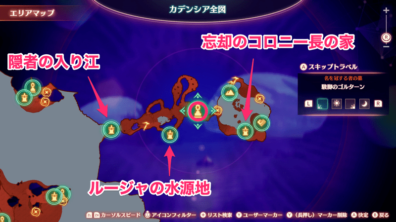 駿脚のゴルターン画像