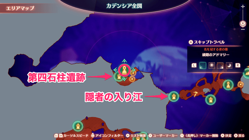 頑殻のアドマリー画像