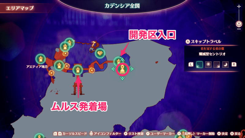 破滅型セントリオ画像