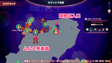 破滅型セントリオマップ