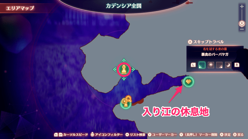 暴食のバーバヤガ画像