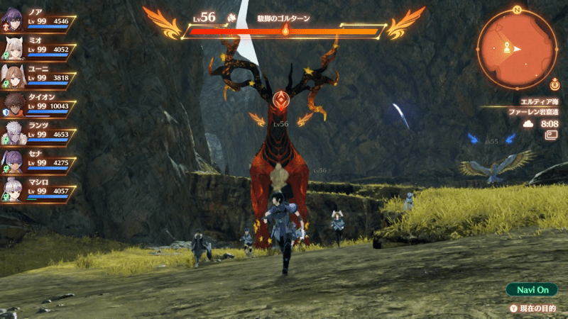 駿脚のゴルターン画像