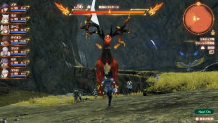 駿脚のゴルターン画像