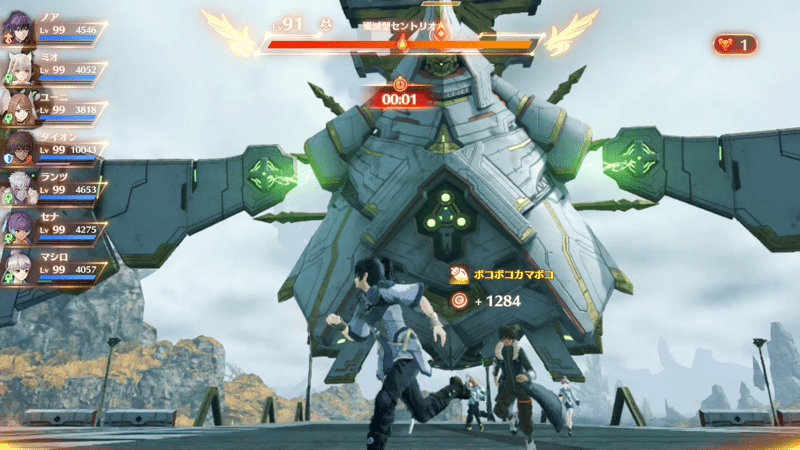 破滅型セントリオ画像