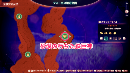 砂漠の朽ちた鉄巨神