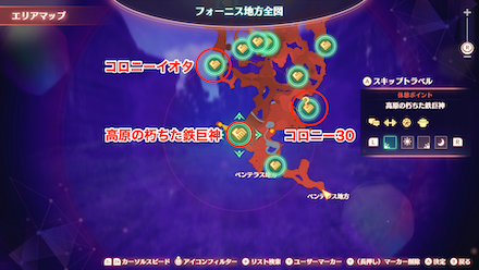 高原の朽ちた鉄巨神の場所