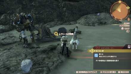 ナギリ覚醒クエスト