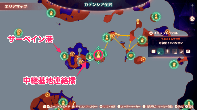 司令型インペリオン画像