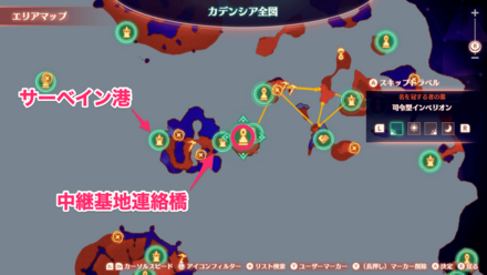 司令型インペリオンマップ