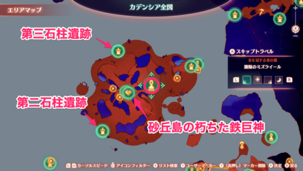 猜疑のミズライールマップ