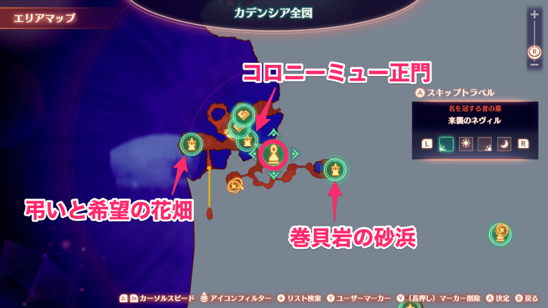 来襲のネヴィル画像