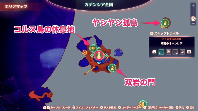 荊棘のオーレリア画像