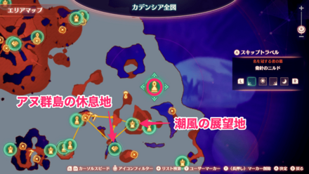 脅針のニルドマップ