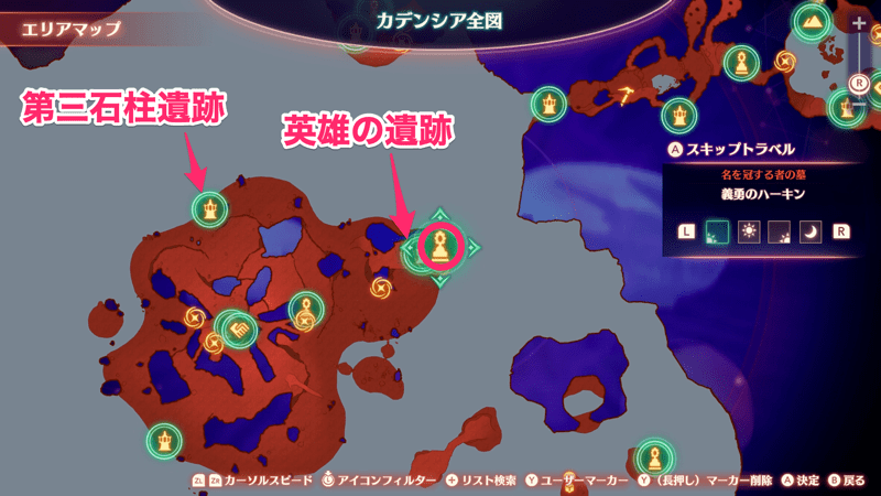 義勇のハーキン画像