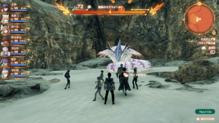 猜疑のミズライール画像