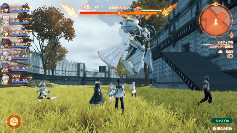 巡航型ヘリオス画像