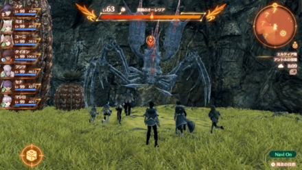 荊棘のオーレリア画像