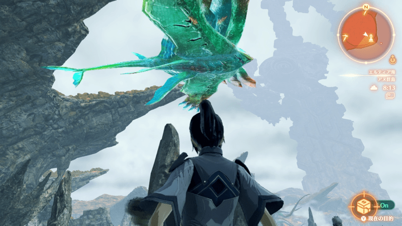 溟海のルーシェラ画像