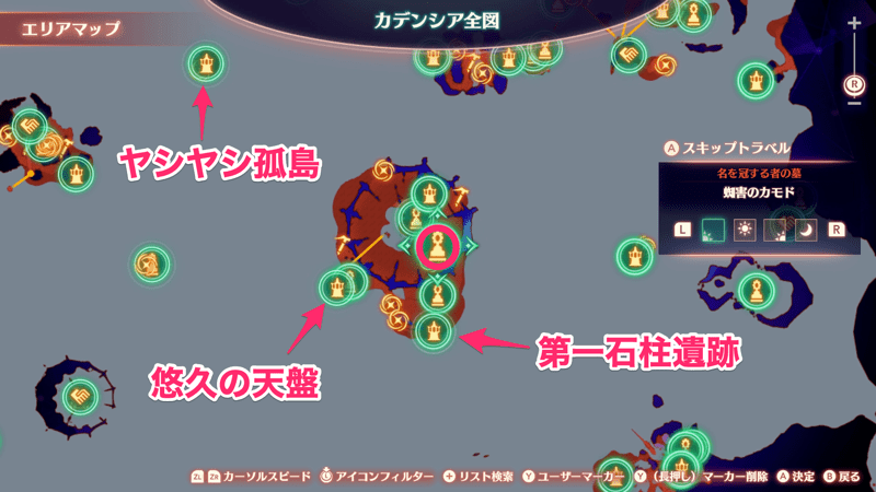 蜘害のカモド画像