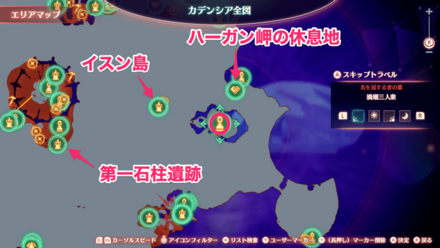 渦潮三人衆マップ