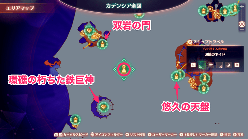 刃鮫のネイド画像