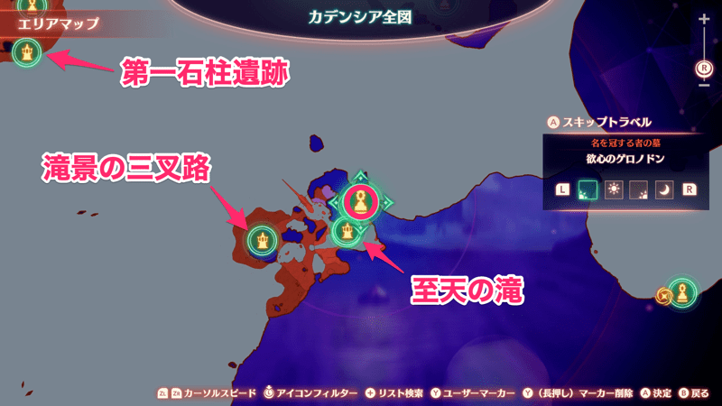 欲心のゲロノドン画像