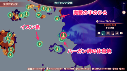 影なる四忍マップ