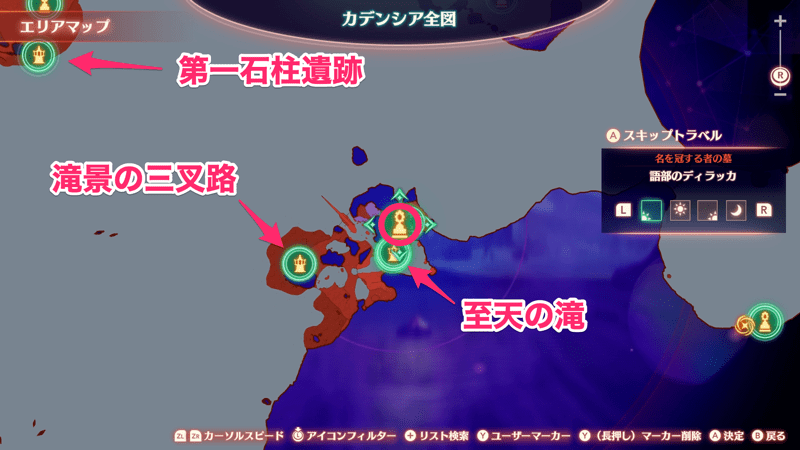 語部のディラッカ画像