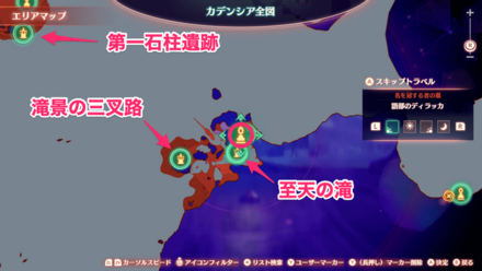 語部のディラッカマップ