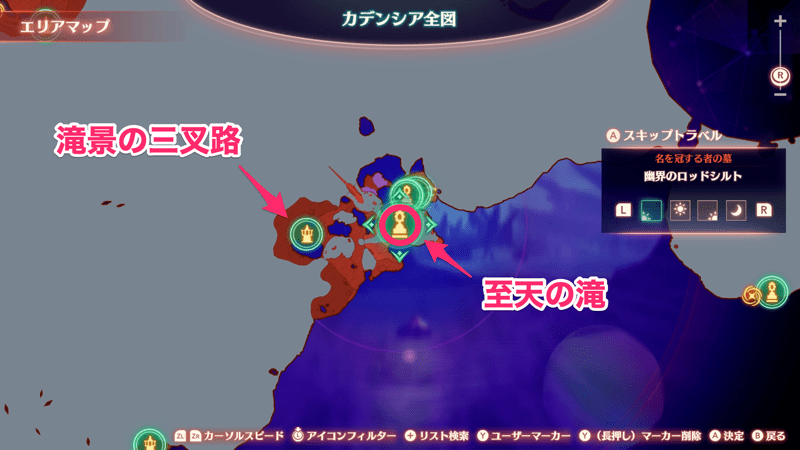 幽界のロッドシルト画像