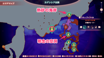 小城のモーリーマップ