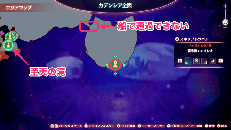 覇海龍エンビレオ画像