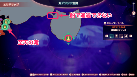 覇海龍エンビレオマップ