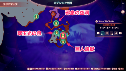 キング・オブ・キングスマップ