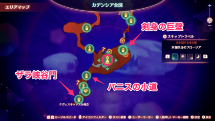 木漏れ日のフローリアマップ