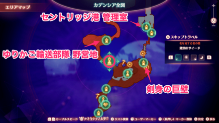 猪突のサイードマップ