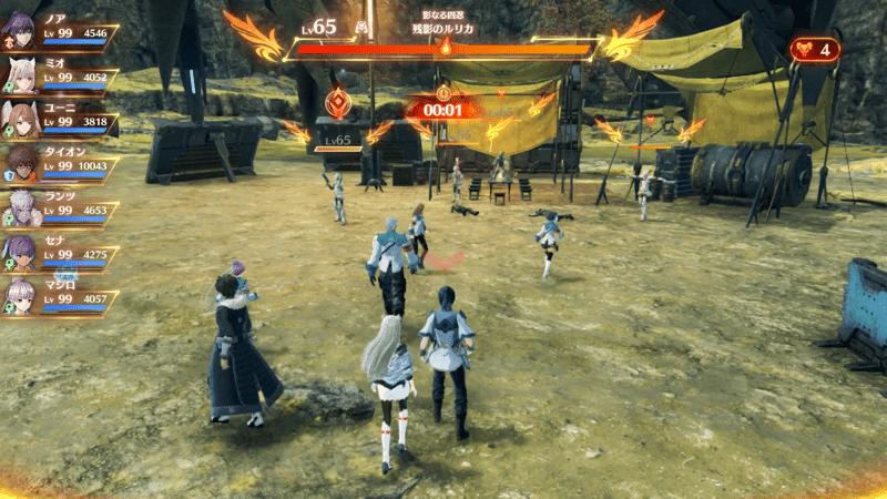 影なる四忍画像