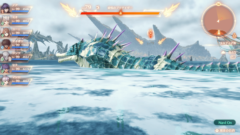 虐悦のブリゲイダー画像