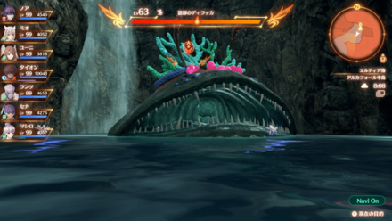 語部のディラッカ画像