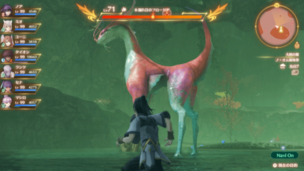 木漏れ日のフローリア画像