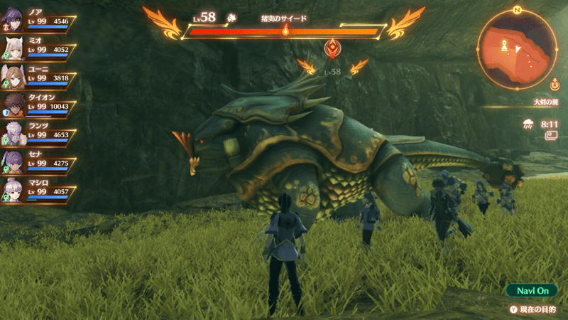 猪突のサイード画像